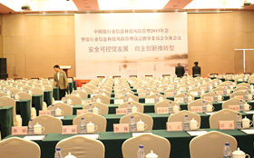 會(huì)議服務(wù)標(biāo)準(zhǔn)